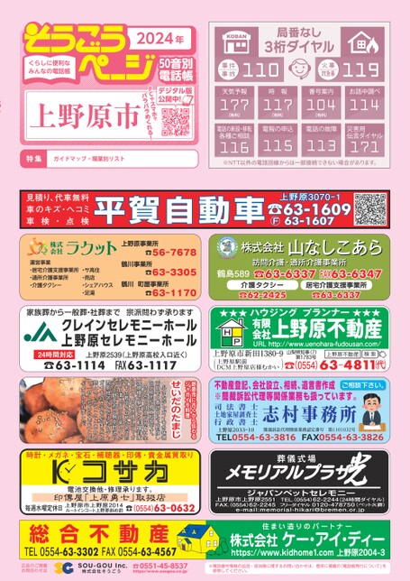 ブック表示